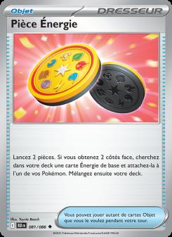 Pièce Énergie card