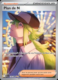 Plan de N card