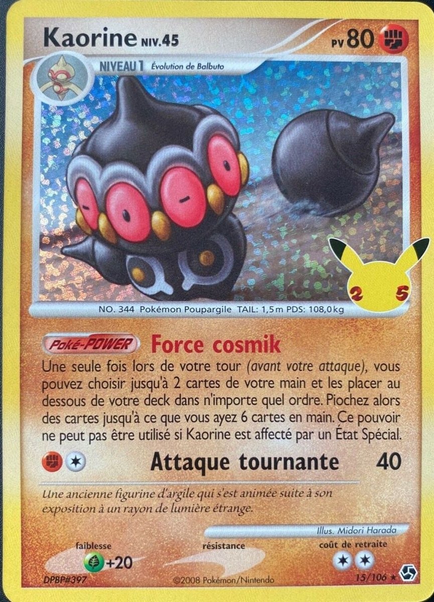 Kaorine card