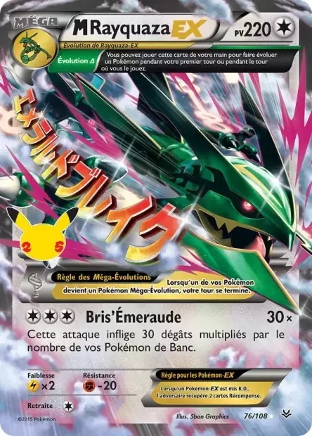M-Rayquaza-EX card