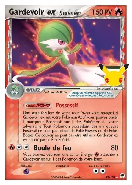 Gardevoir ex δ card