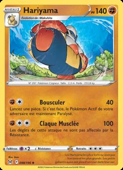 Hariyama card