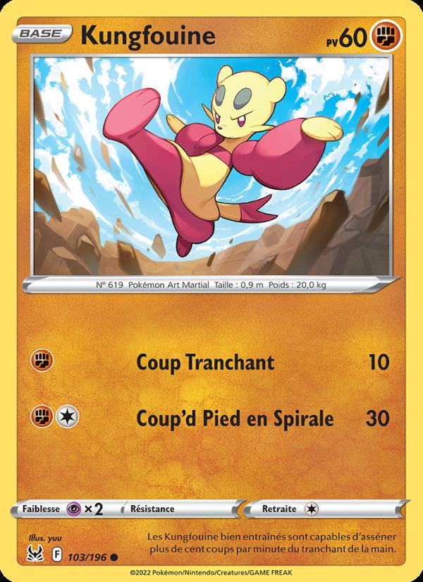 Kungfouine card