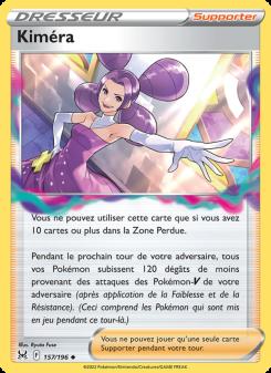 Kiméra card
