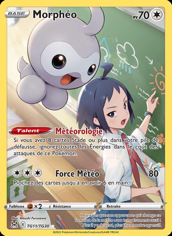 Morphéo card