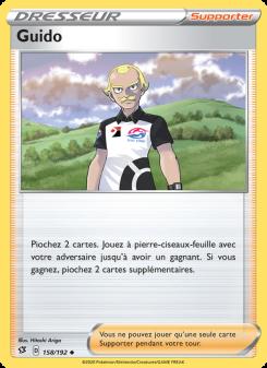 Guido card