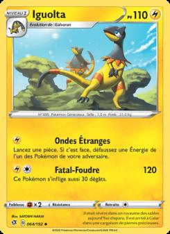 Iguolta card