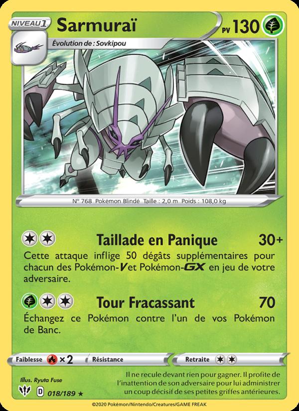 Sarmuraï card