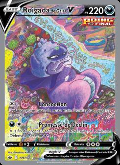 Roigada de Galar V card