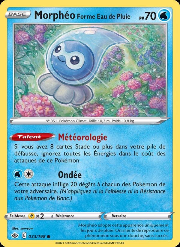 Morphéo Forme Eau de Pluie card