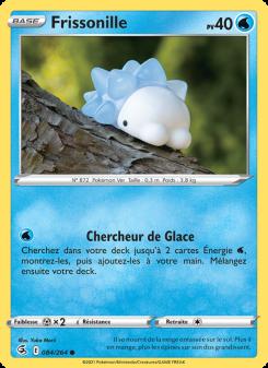 Frissonille card