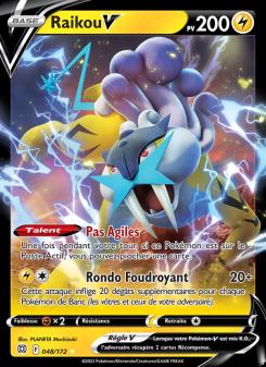 Raikou V card