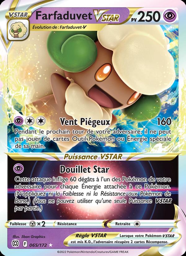 Farfaduvet VSTAR card