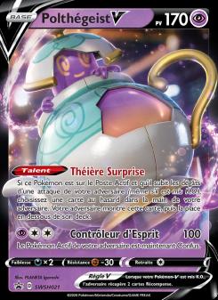 Polthégeist V card