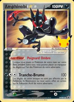 Amphinobi {star} card