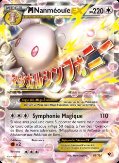 M-Nanméouïe EX card