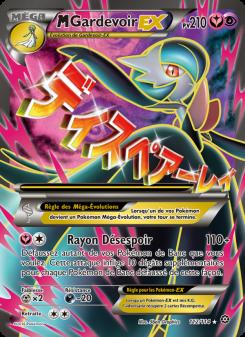 M-Gardevoir EX card