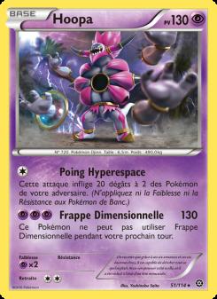 Hoopa card