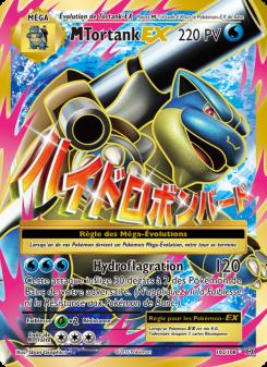 M-Tortank EX card
