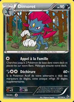 Dimoret card