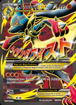M-Lucario EX card