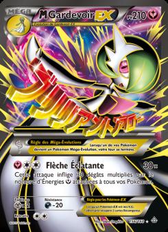 M-Gardevoir EX card