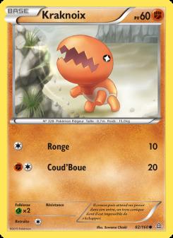 Kraknoix card
