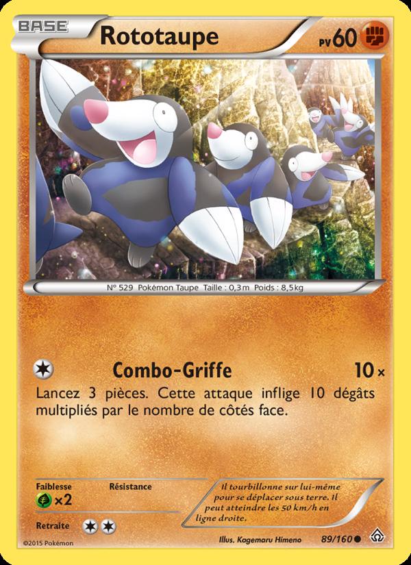 Rototaupe card