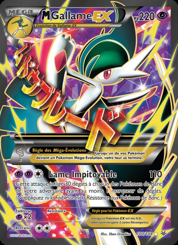 M-Gallame EX card