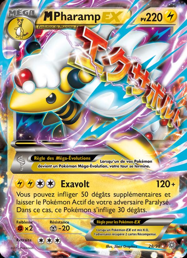 M-Pharamp EX card