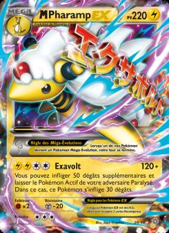 M-Pharamp EX card