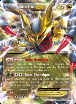 Giratina EX card