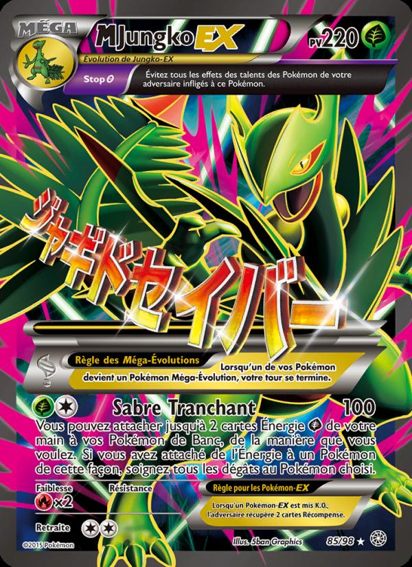 M-Jungko EX card