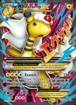 M-Pharamp EX card