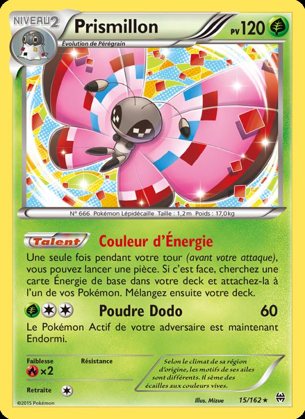 Prismillon card