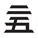 Célébrations symbol